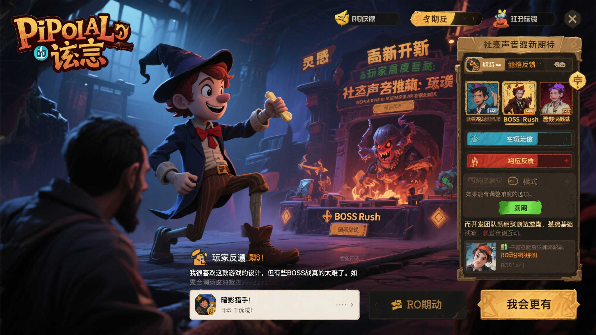 赏金女王游戏中心