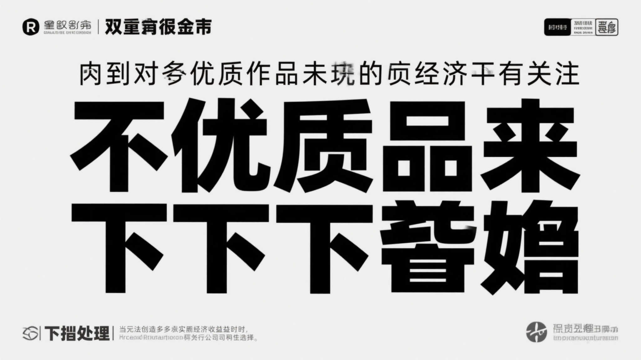 赏金女王游戏中心