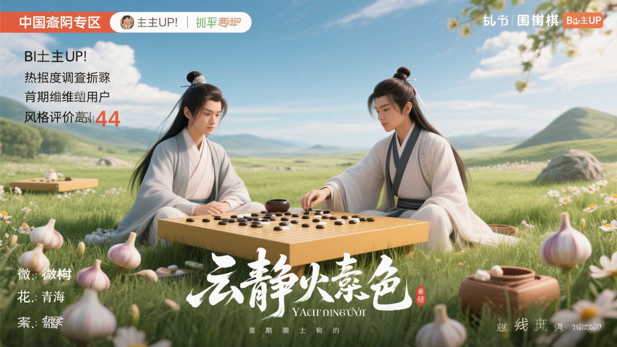 赏金女王游戏中心