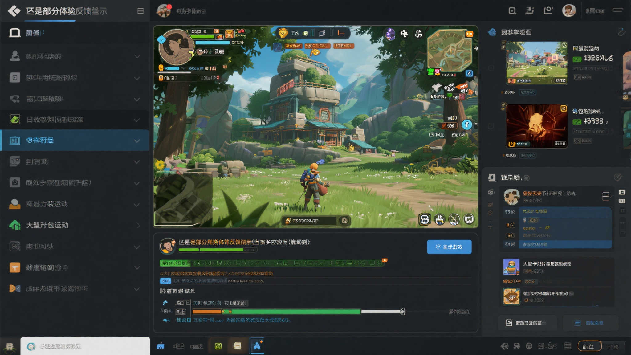 赏金女王游戏中心