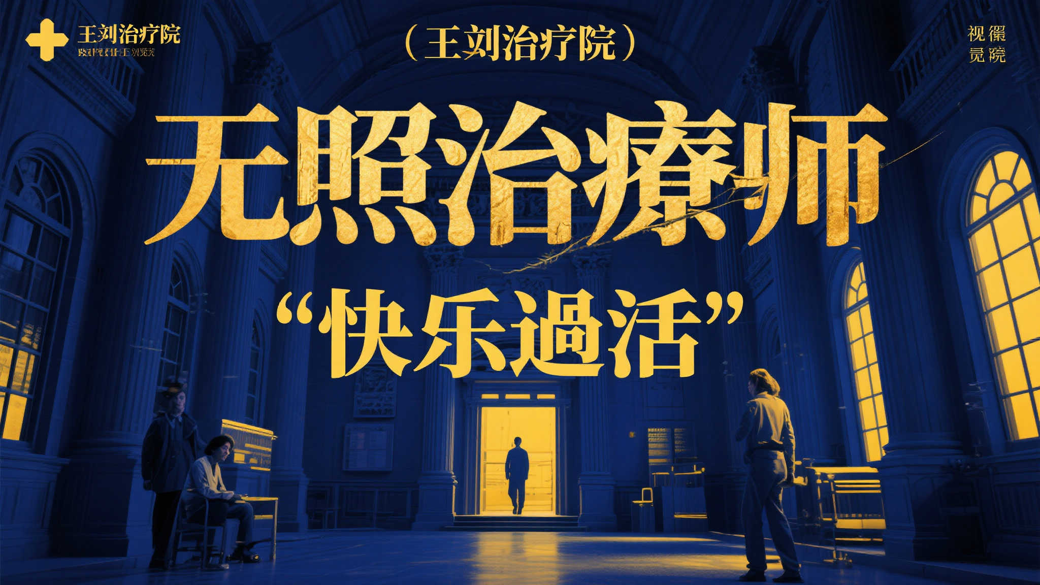 赏金女王游戏中心