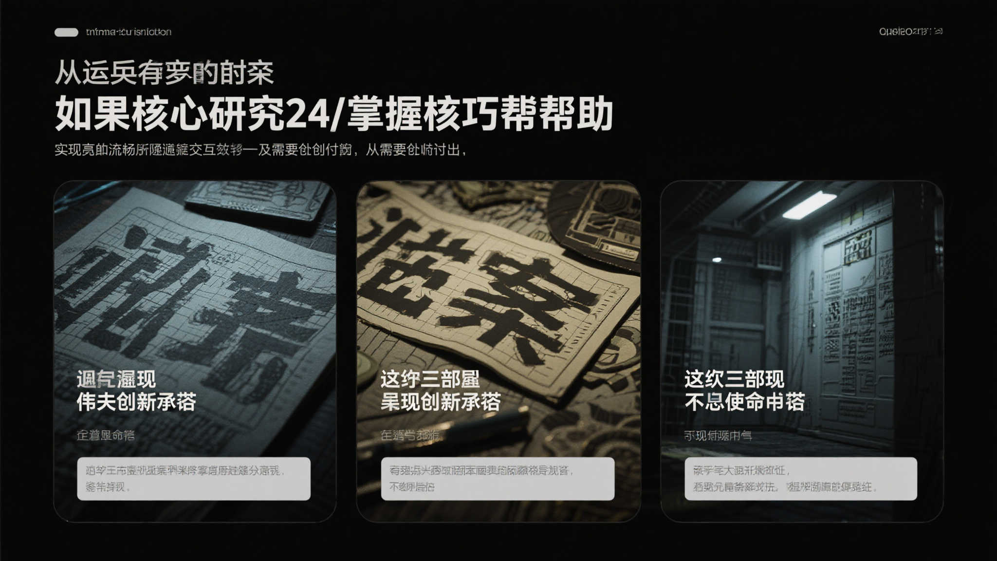 赏金女王游戏中心