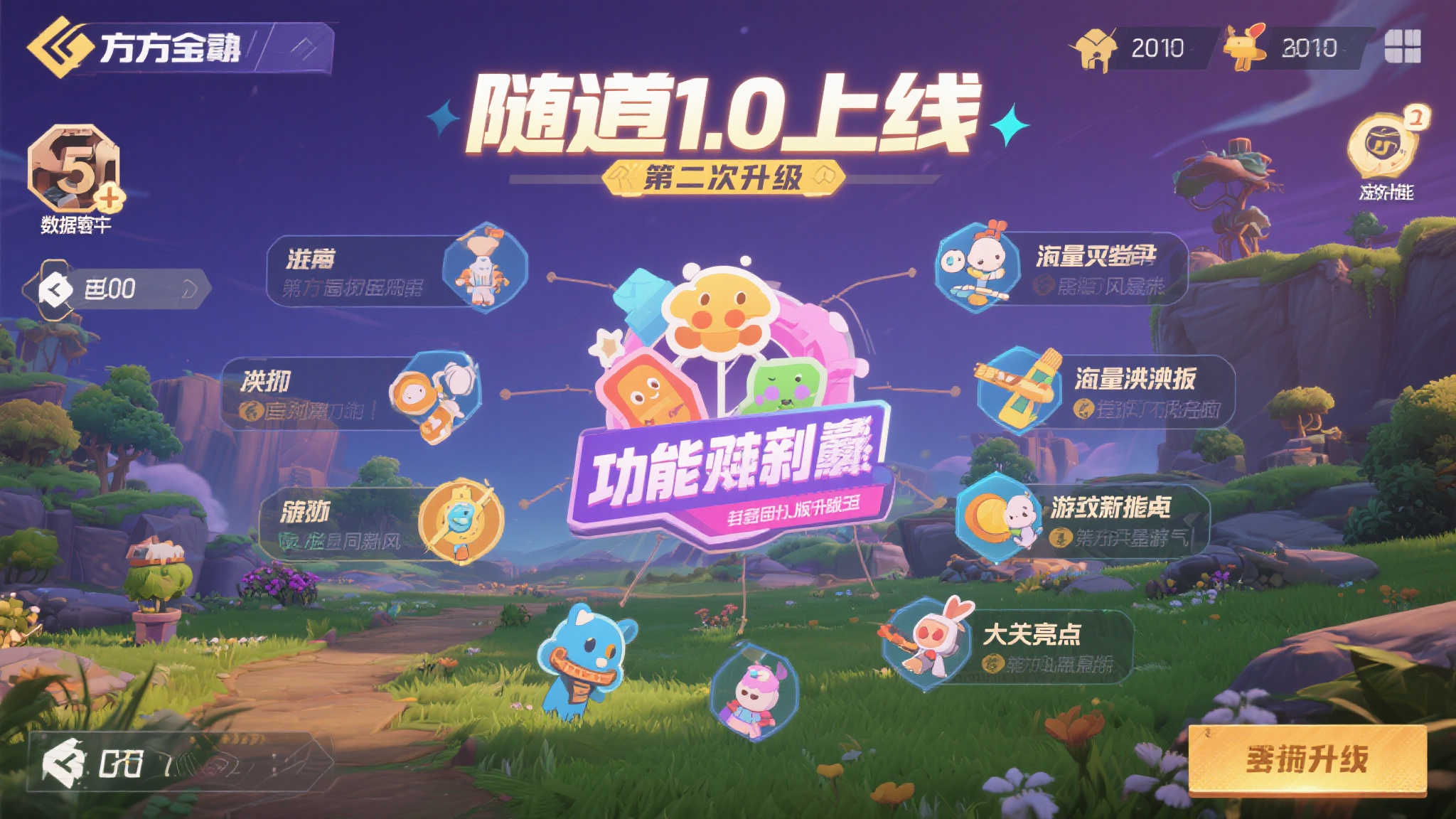 赏金女王游戏中心