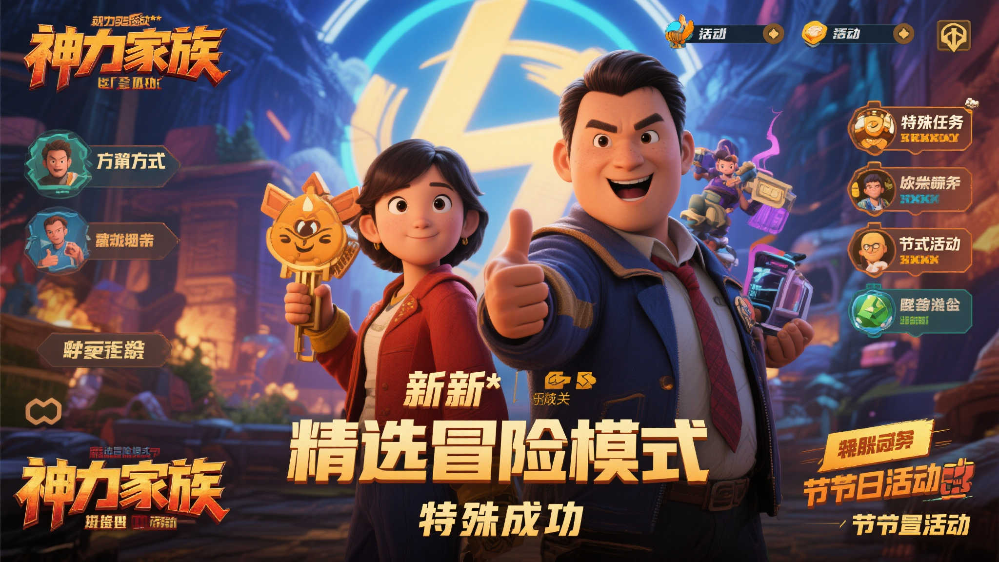 赏金女王游戏中心