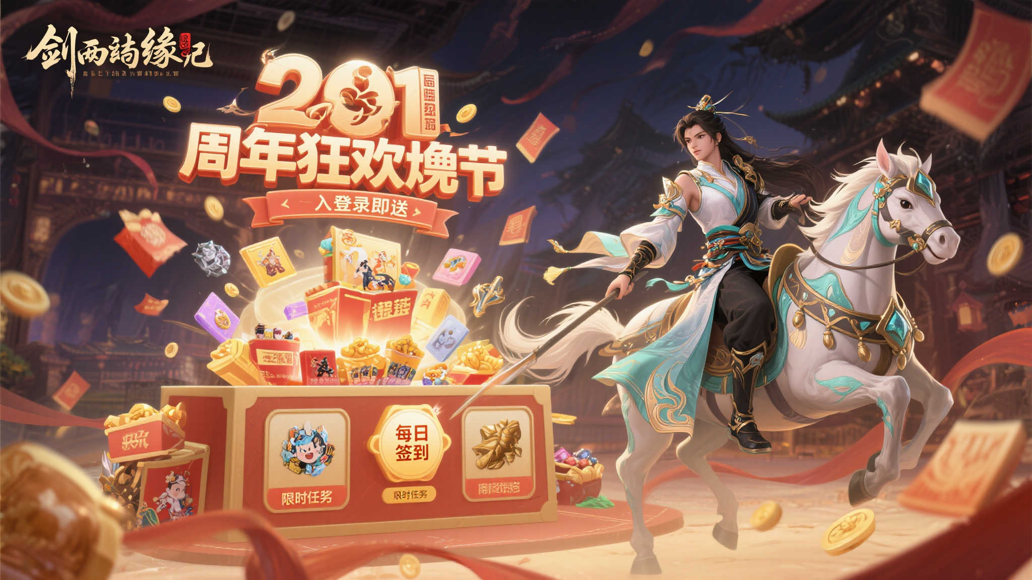 赏金女王游戏中心