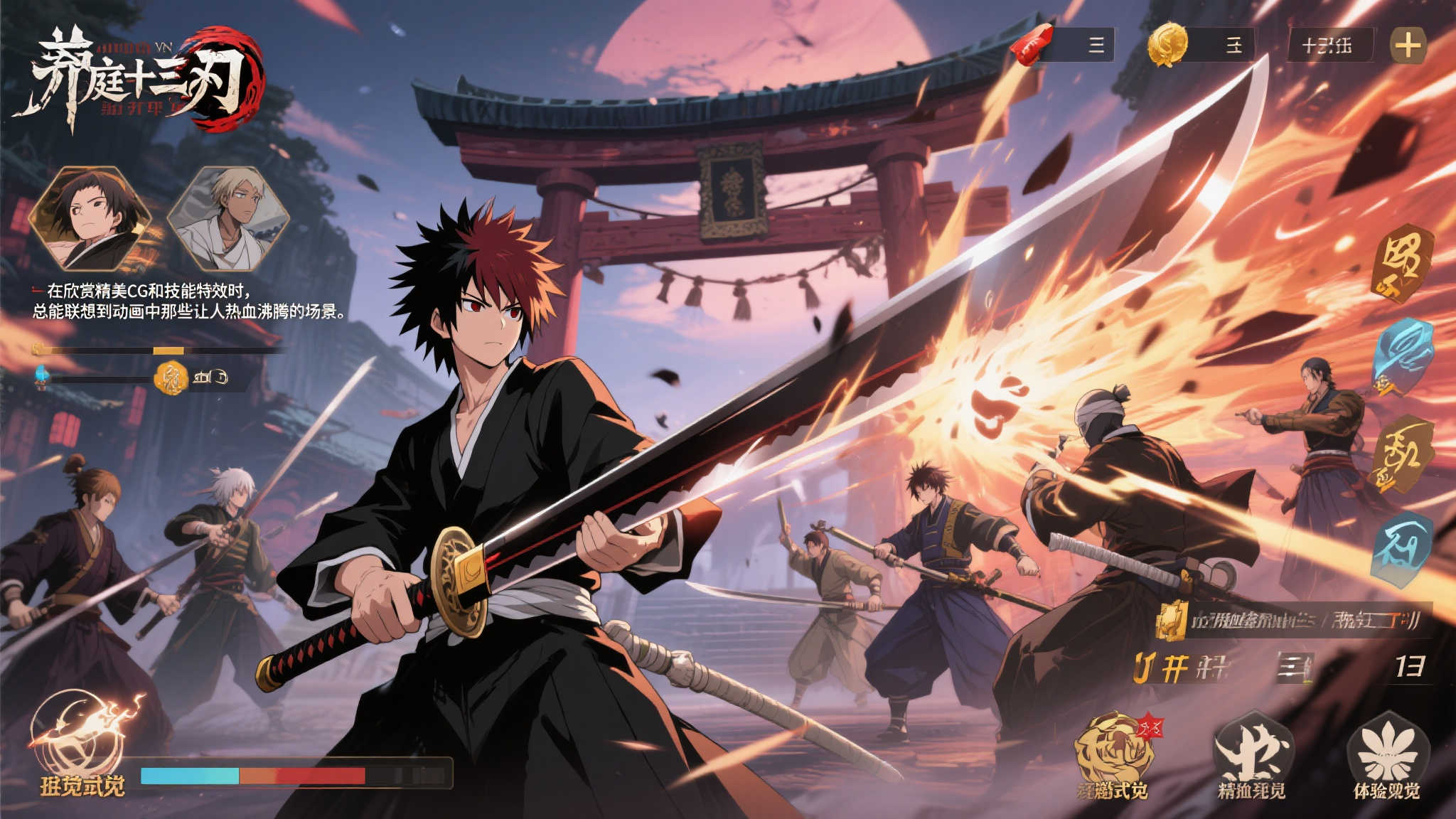 赏金女王游戏中心