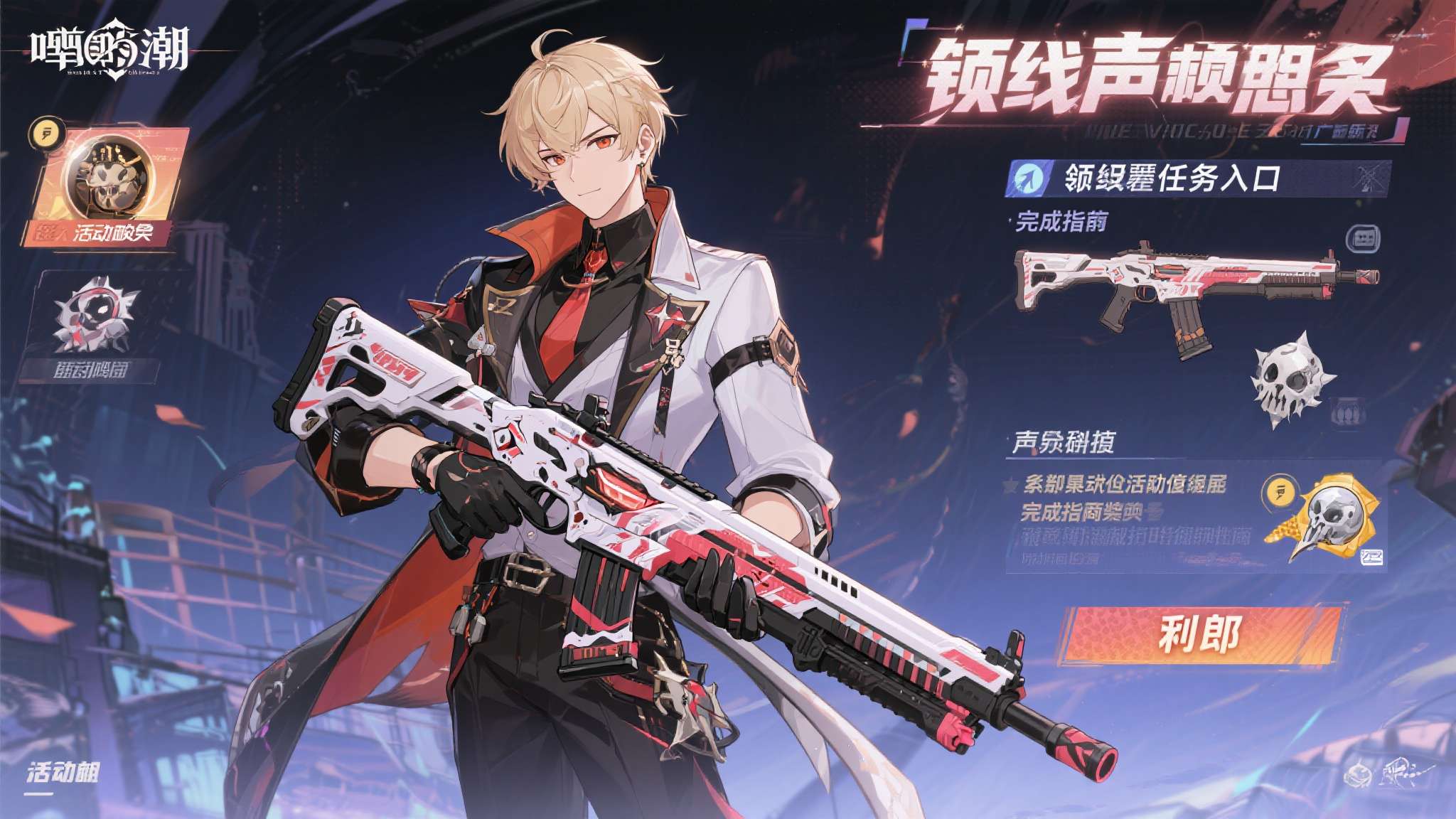 赏金女王游戏中心